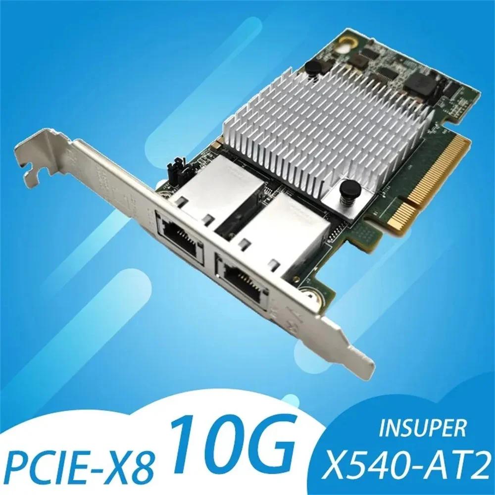  X540-T2 10G Ĩ PCIe x8   RJ45 10Gbps Ʈ ̴ Ʈũ ī ȣȯ PCIE-x8 PCIE-X16